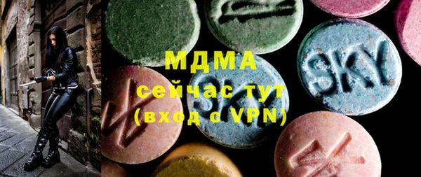 ECSTASY Белокуриха